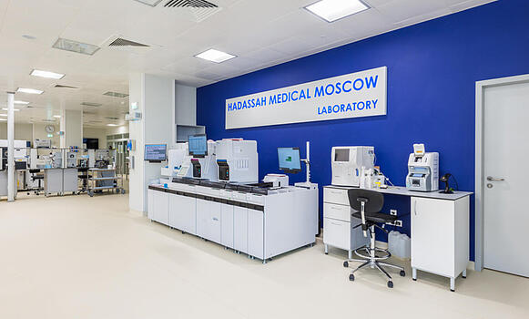 <b>Медицинская клиника Hadassah Medical в Сколково</b><br/>